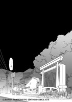 「ヴァン子さんは無職」より。