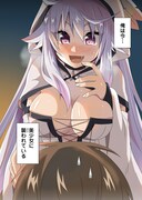 「絶対にヤッてはいけない異世界召喚」より。