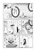 「絶対にヤッてはいけない異世界召喚」より。