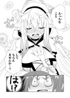 「絶対にヤッてはいけない異世界召喚」より。