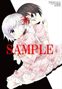 メロンブックス特典のイラストカード。