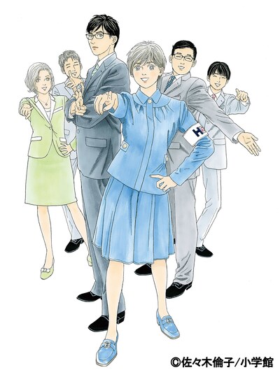 「チャンネルはそのまま！」イラスト。