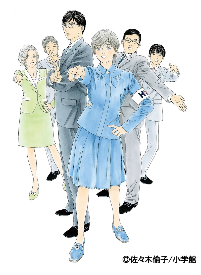 「チャンネルはそのまま！」イラスト。