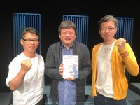 左から藤村忠寿、本広克行、嬉野雅道。