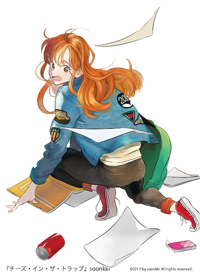 「チーズ・イン・ザ・トラップ」1巻に使用される予定のイラスト。