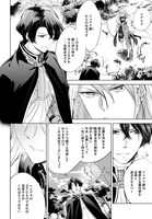 「レジェンド・オブ・イシュリーン」より。