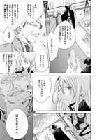 「レジェンド・オブ・イシュリーン」より。