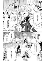 「レジェンド・オブ・イシュリーン」より。