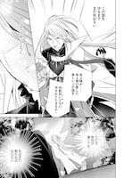 「レジェンド・オブ・イシュリーン」より。