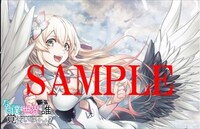 メロンブックス特典のサンプル。