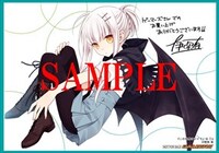 ゲーマーズ特典のブロマイド。