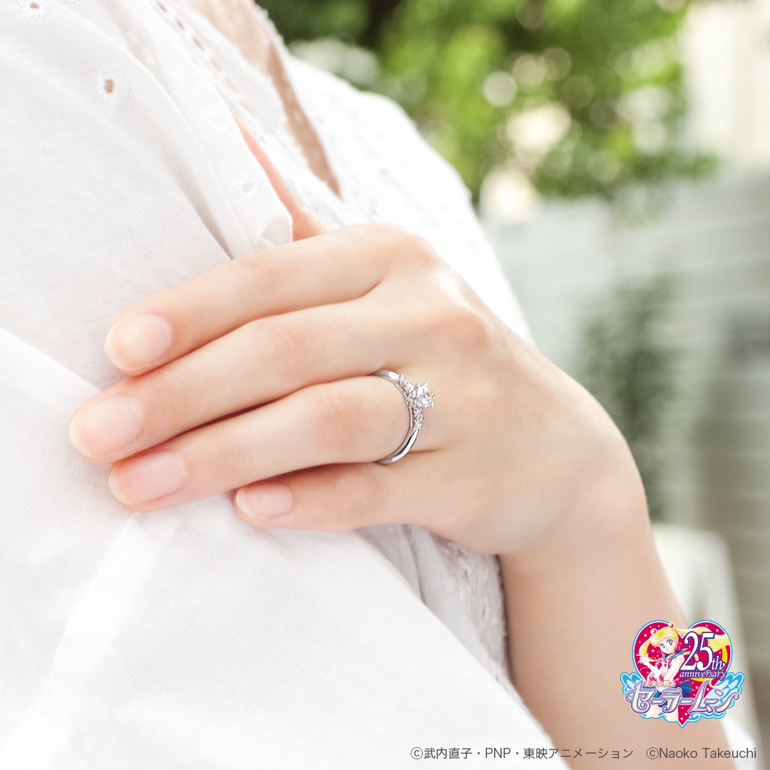 「Princess Serenity Ring」