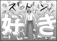 「俺は頼り方がわかりません」より。