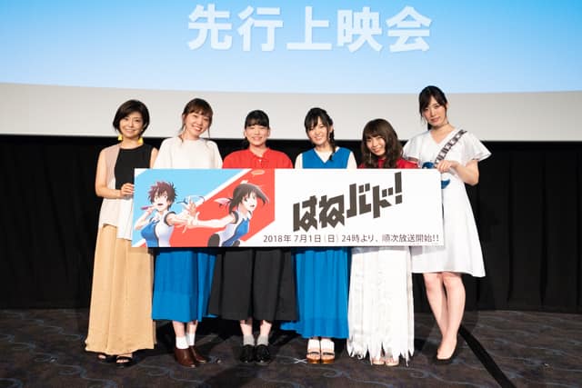 はねバド 先行上映で大和田仁美 予測不可能なキャラを見届けて とお願い イベントレポート コミックナタリー