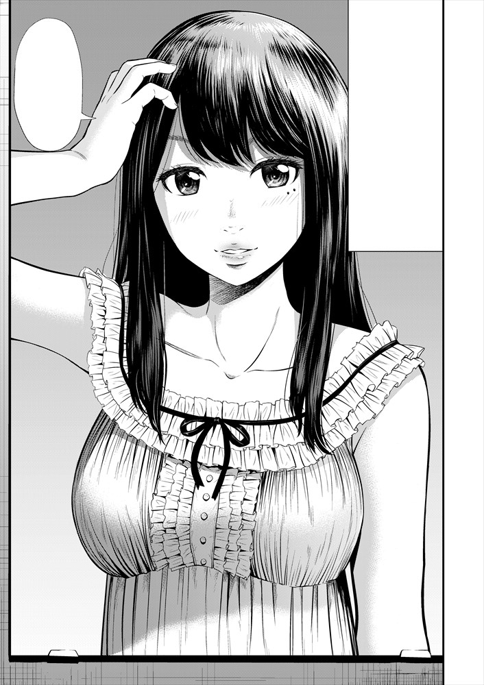 「銀色のジェンダーズ」より、女装した銀。