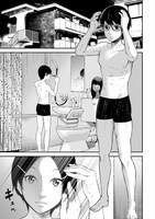 「銀色のジェンダーズ」より。