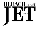 「BLEACH イラスト集 JET」ロゴ