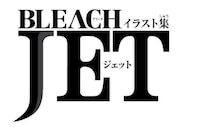 「BLEACH イラスト集 JET」ロゴ