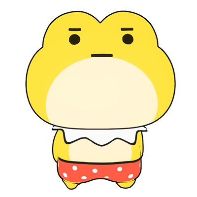 カエル王子