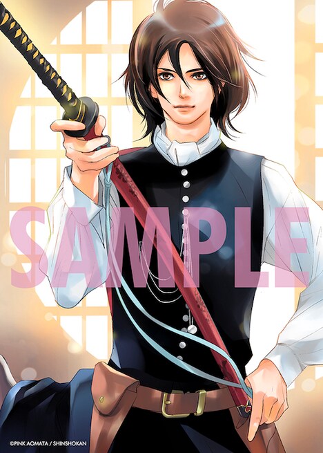 碧也ぴんく描き下ろしイラストを用いたブロマイド。