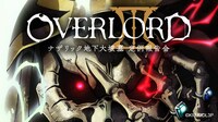 ラジオ番組「オーバーロードIII～ナザリック地下大墳墓 定例報告会～」の告知バナー。
