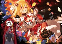 早期予約特典の「イビルアイのA3クリアポスター」サンプル画像。