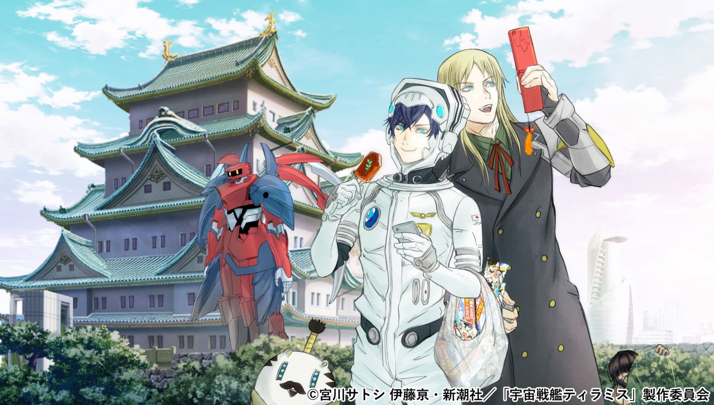 「宇宙戦艦ティラミスII」ティザービジュアル。