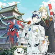 「宇宙戦艦ティラミス」2期が10月より放送決定!イチノセ兄弟が名古屋観光へ