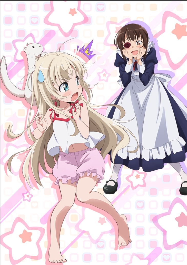 アニメ「うちのメイドがウザすぎる！」ビジュアル