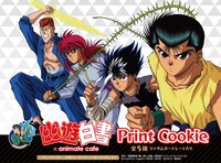 「ポートレート付きプリントクッキー」