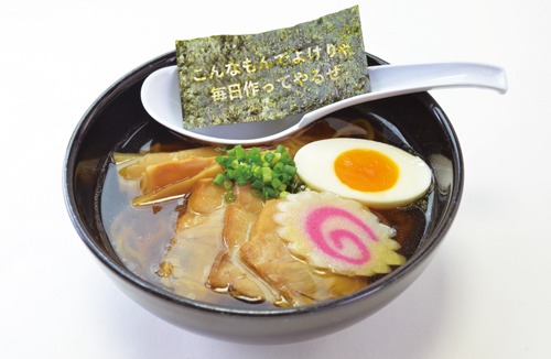 「隠し味は教えません！浦飯屋台のラーメン」