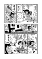 「ゾンビな毎日 EVERYDAY OF THE DEAD」より。