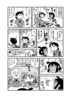 「ゾンビな毎日 EVERYDAY OF THE DEAD」より。