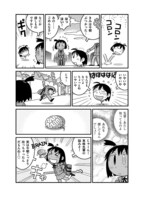 「ゾンビな毎日 EVERYDAY OF THE DEAD」より。