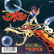 a・chi-a・chi「STEP」のジャケット。