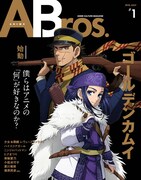 ANIME Bros. #1
