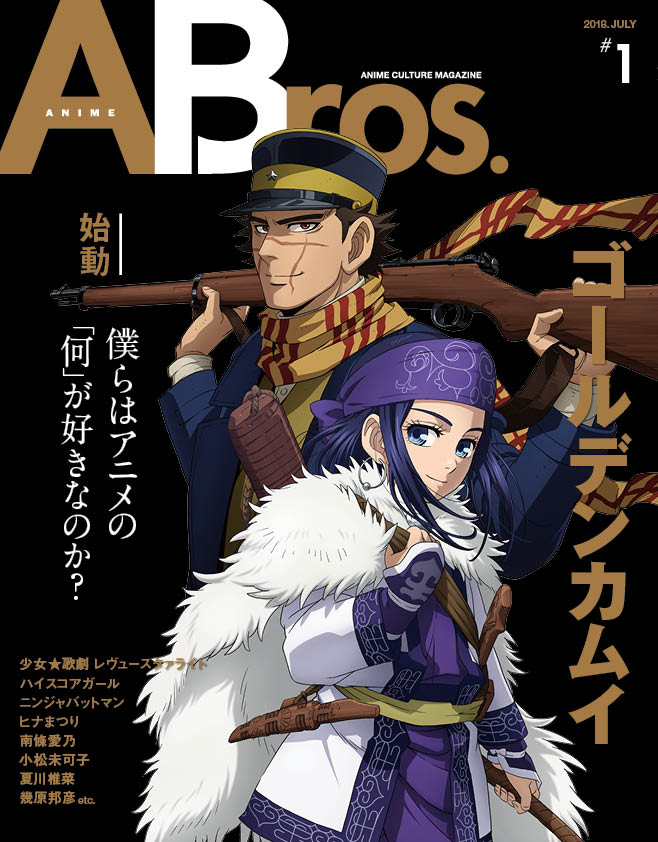 ANIME Bros. #1