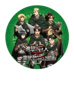 「描き下ろしイラストBIG缶バッジ」