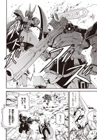 「ガンダムビルドダイバーズブレイク」第1話より。