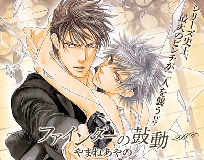 「ファインダーの鼓動」ビジュアル