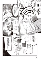 言葉に物理的な力を宿せる「語威力」。「喫驚」という難しい言葉が主人公を襲う。