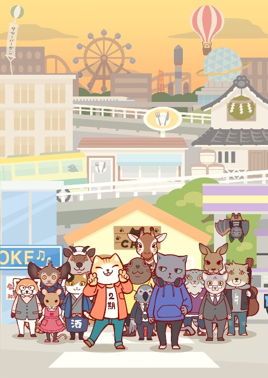 「働くお兄さん！の2！」キービジュアル