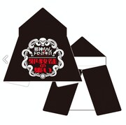 限定版に付属する「邪教徒専用フード付きタオル」。