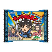 「キングダムマンチョコ〈群雄割拠編〉」