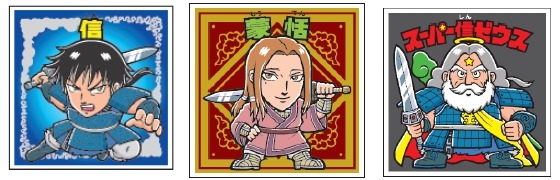 「キングダムマンチョコ〈戦国動乱編〉」のシール。