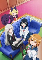 テレビアニメ「となりの吸血鬼さん」キービジュアル