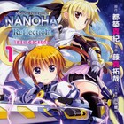 「なのは Reflection」マンガ版1巻、映画で描かれなかった独自エピソードも
