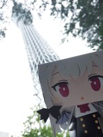 写真コンテスト企画「ソフィーとおでかけ」のイメージ写真。