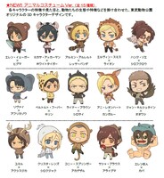 アニマルコスチュームVer.の描き下ろしキャラクタービジュアル。