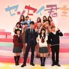 竹内涼真が今夜の「Mステ」でTWICEの応援に駆け付ける、田中圭も生出演